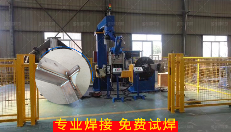 焊接<a href='http://www.zhcckj.com' target='_blank'><u>機器人工作站</u></a>