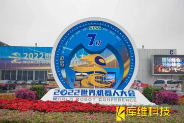 趙明國:中國機(jī)器人行業(yè)要實(shí)現(xiàn)引領(lǐng)需要創(chuàng)新思維