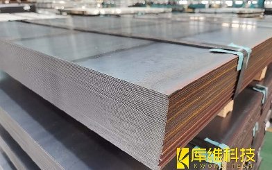 高強(qiáng)耐候鋼焊接問題分析及有效應(yīng)對措施